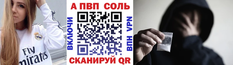 Купить наркоту Калининград Кокаин  МАРИХУАНА  МЕФ  Бутират  ГАШИШ 