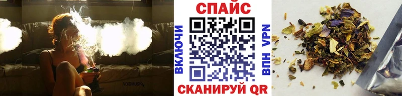 как найти закладки Калининград Бутират буратино
