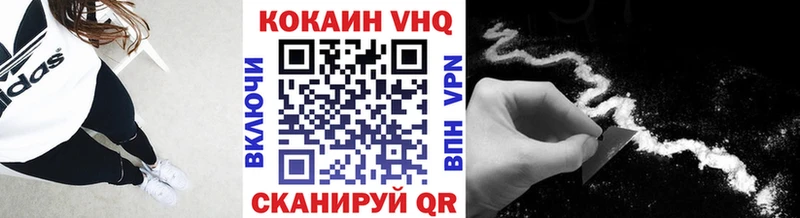 Cocaine FishScale  даркнет состав  Калининград 