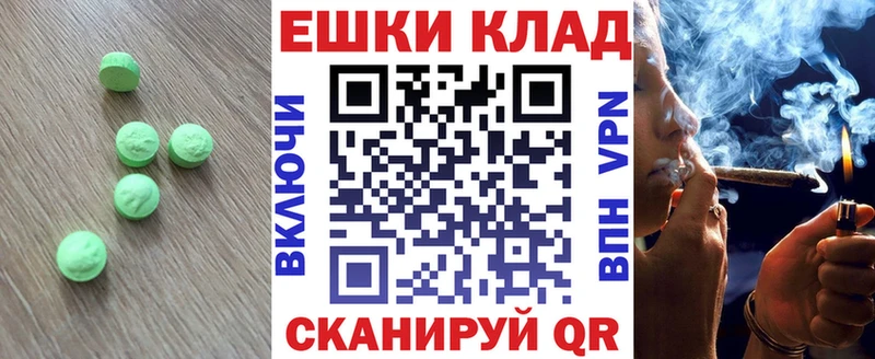 Экстази DUBAI Калининград