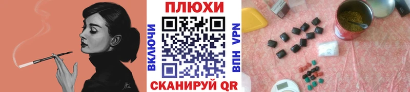 кракен маркетплейс купить наркоту Калининград ГАШИШ 40% ТГК