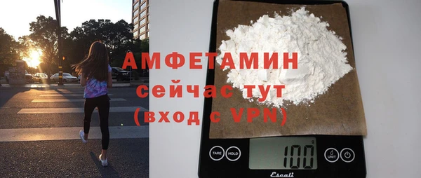 а пвп мука Волоколамск
