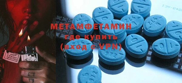 а пвп мука Волоколамск