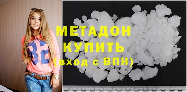 а пвп мука Волоколамск