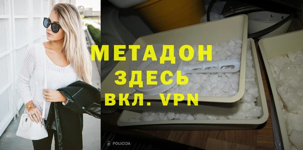 jwh Володарск