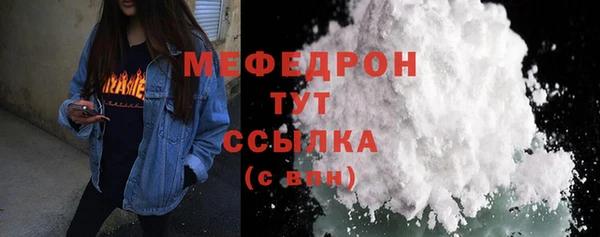 кокаин премиум Вяземский