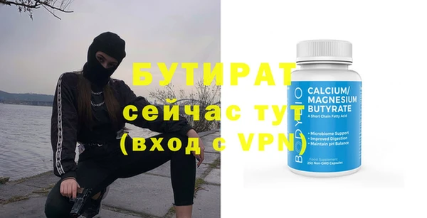 МДПВ Волосово