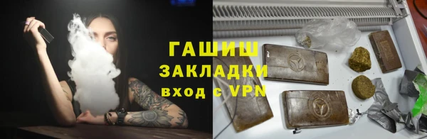 jwh Володарск