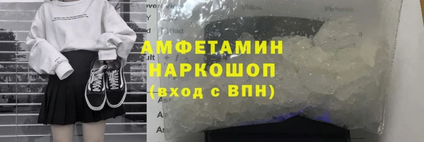 а пвп мука Волоколамск