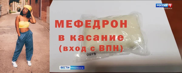 jwh Володарск