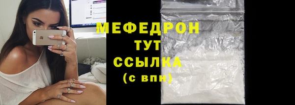а пвп мука Волоколамск