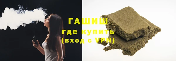прущая мука Вязьма