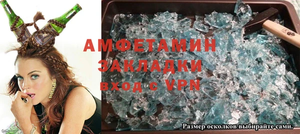 кокаин премиум Вяземский