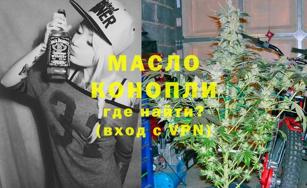 jwh Володарск