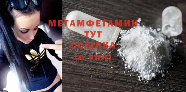а пвп мука Волоколамск