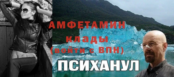 МДПВ Волосово