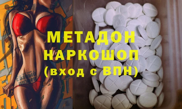 jwh Володарск