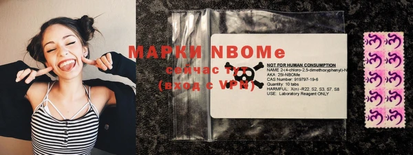 прущая мука Вязьма