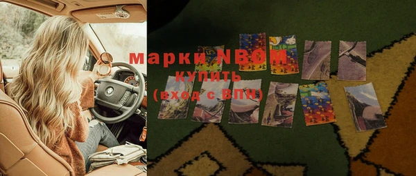 кокаин премиум Вяземский