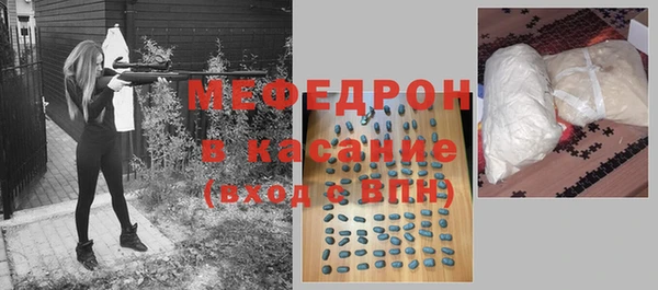 а пвп мука Волоколамск