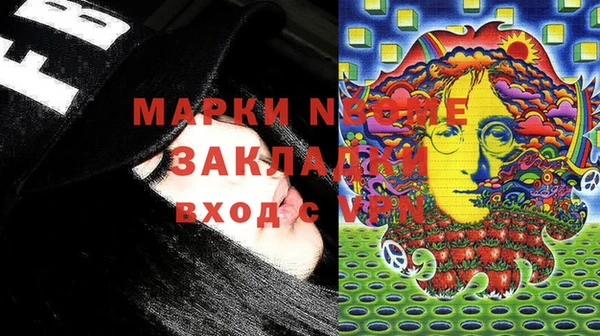 прущая мука Вязьма