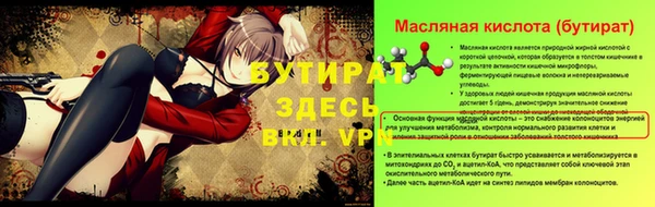 скорость mdpv Вязники