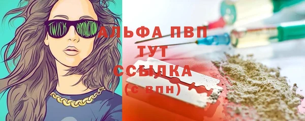 МДПВ Волосово
