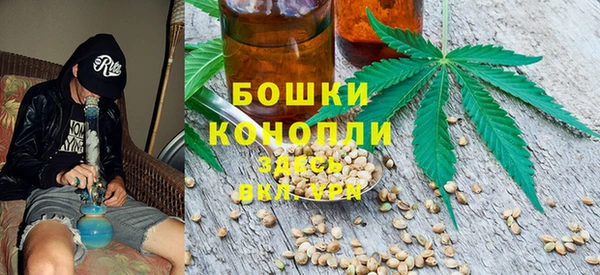 кокаин премиум Вяземский
