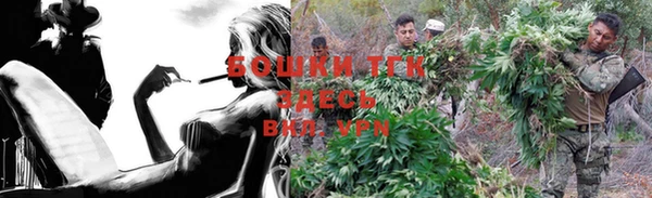 прущая мука Вязьма