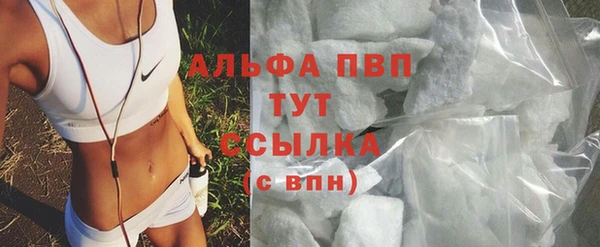 прущая мука Вязьма
