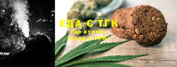 кокаин премиум Вяземский