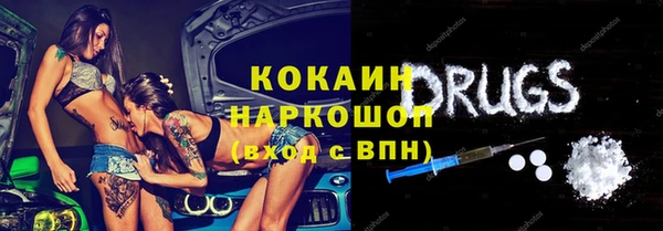 jwh Володарск