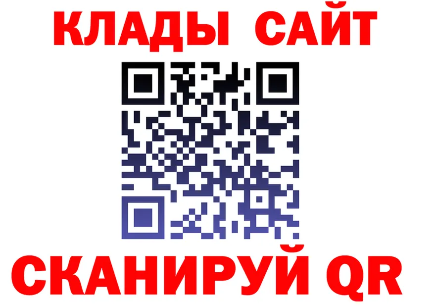 Купить наркотик это клад Калининград