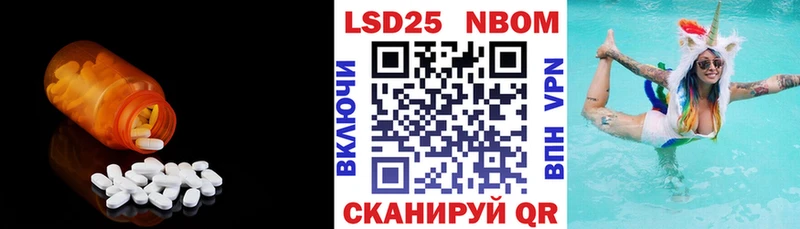 наркотики  Калининград  ЛСД экстази ecstasy 