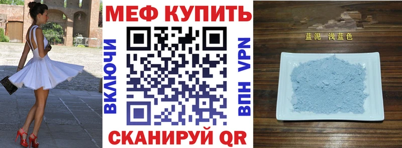 сайты даркнета Telegram  Калининград  Мефедрон VHQ 
