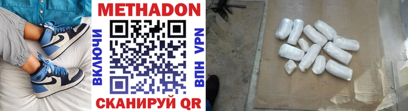 гидра ССЫЛКА  Калининград  дарк нет Telegram  МЕТАДОН VHQ 