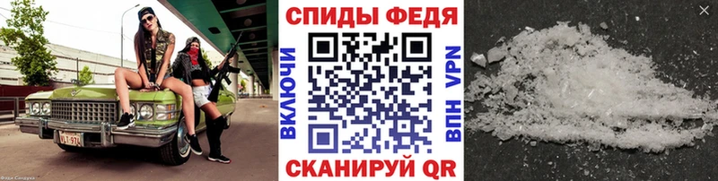 Первитин винт  Калининград 
