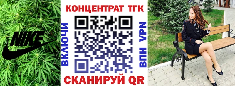 купить  сайты  Калининград  Дистиллят ТГК концентрат 