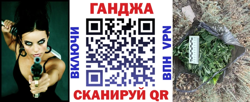 Бошки марихуана Bruce Banner Калининград